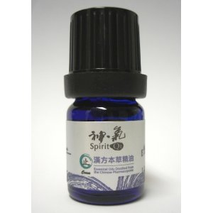 画像: 止（Si）神気本草精油　５ml