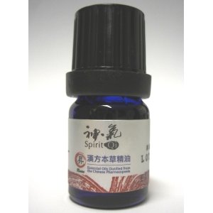 画像: 昇（Shoy）　純精油　５ml